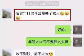 衡东如何避免债务纠纷？专业追讨公司教您应对之策