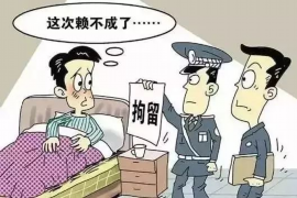 衡东衡东讨债公司服务