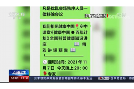 衡东衡东专业催债公司，专业催收