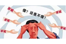 衡东遇到恶意拖欠？专业追讨公司帮您解决烦恼